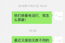 安阳安阳专业催债公司，专业催收