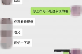 安阳如果欠债的人消失了怎么查找，专业讨债公司的找人方法