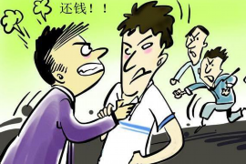 安阳遇到恶意拖欠？专业追讨公司帮您解决烦恼